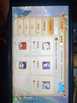 梦幻西游（手游）邮箱一拖五，740个宝石锤