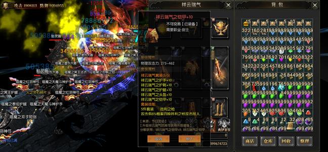 暗夜奇迹13代，首饰强化满，极品坐骑