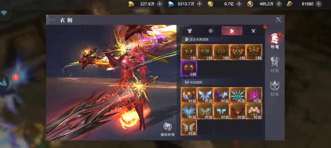 真红之刃实充14万的号