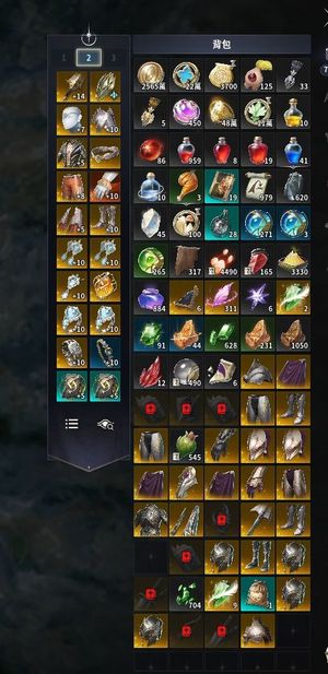 永恒之塔2（台服）副本次数都在仓库金装一大堆