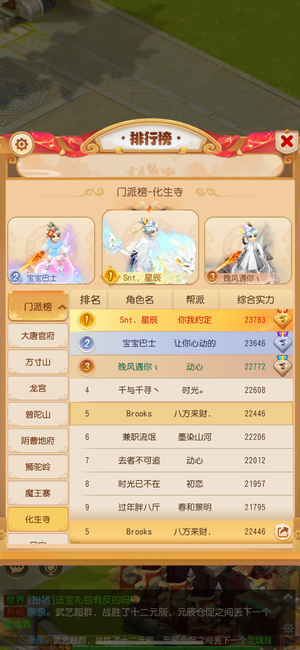 梦幻西游（手游）【苹果版】爆奶化生物资200万玉一万