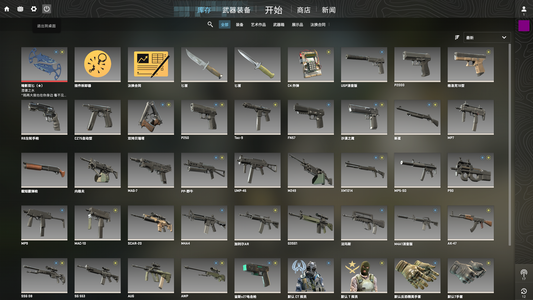 CSGOcs红锁，单锁，一把暗影双匕