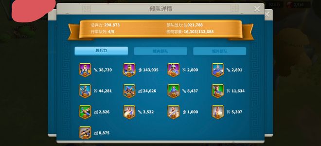 万国觉醒新区号有莲花v9