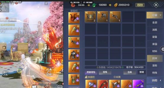 妄想山海15000战力 3710木攻