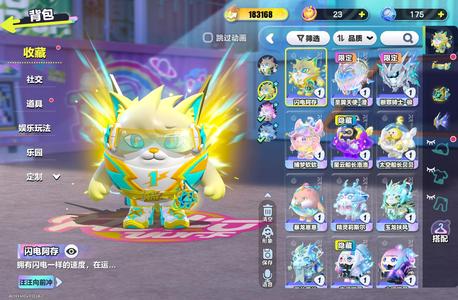 蛋仔派对微瑕全古早号