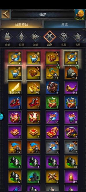 列王的纷争【45级】2208新区3.9步