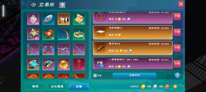 创造与魔法483/549  12400金