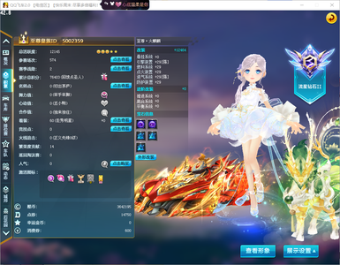 QQ飞车【1级】顶级仙宠-仙兽麒麟 8-至尊·