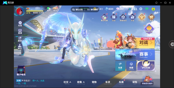 QQ飞车手游3机甲-3强联赛-双骑宠-双魔