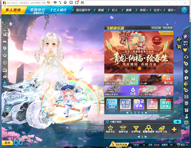 QQ飞车【1级】热门8S-爆天雷诺（金刚 满改