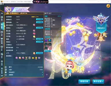 QQ飞车【1级】三晶石/ 10小贵妃/顶流五S