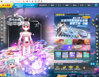 QQ飞车【1级】热门4S-爆天甲（甜甜 奥丁 