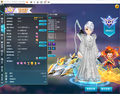 QQ飞车【1级】众神之神/麒麟【29双四】魔王