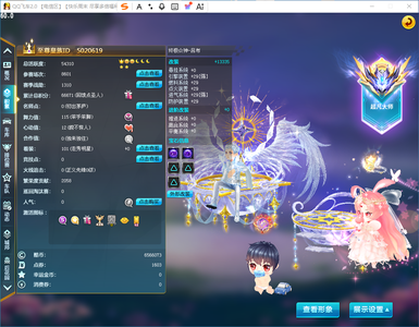 QQ飞车【1级】终极众神之神吕布【29双四】