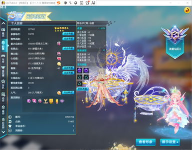 QQ飞车【1级】顶级4S-双 10骑宠-多动作