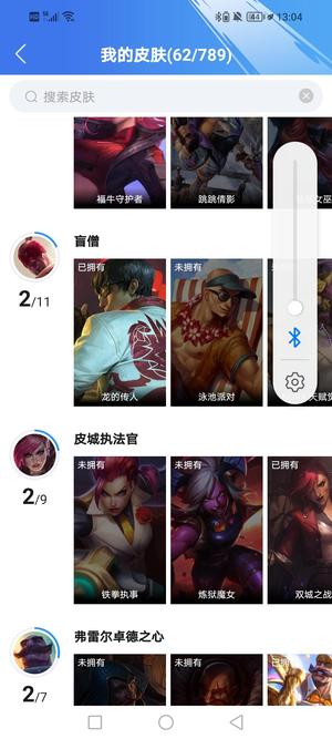 英雄联盟手游（lol手游）【101级】苹果安卓双系统