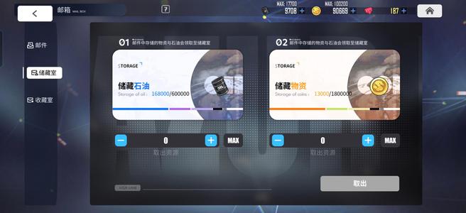 碧蓝航线【143级,95.2收藏率】wsm 95.2% 收藏率