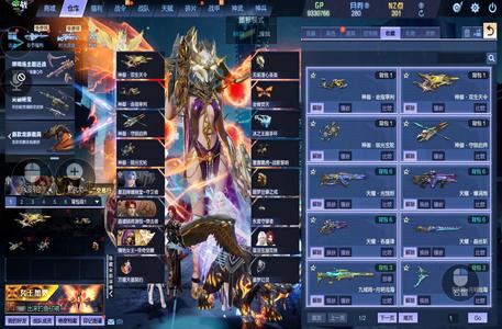 逆战没时间玩了