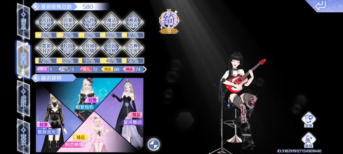 QQ炫舞手游超级白钻15女号