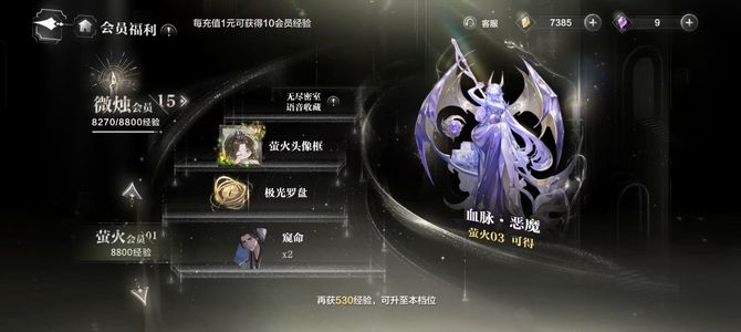 世界之外【100级】世界之外满级开服号