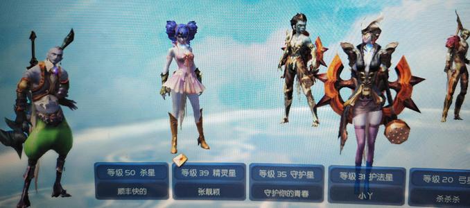 永恒之塔怀旧版50级杀星