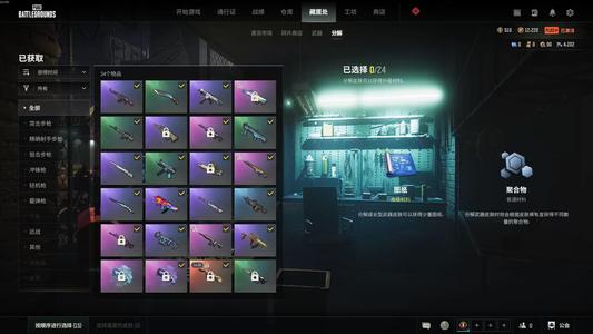 绝地求生（PUBG）AUG牛头满级，两把烟枪