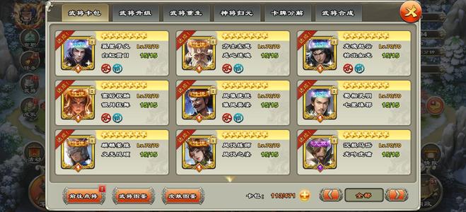 君临天下手游剑弓双修，压级潜力号