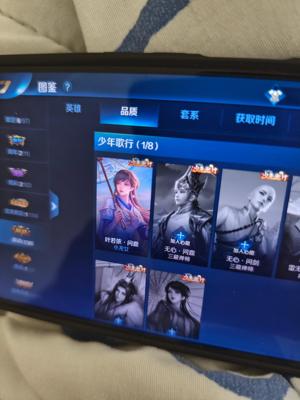 英魂之刃【46级】有看上的赶紧出了