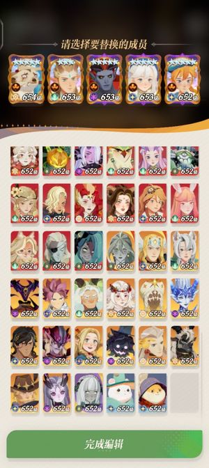 剑与远征：启程优质好。好账号