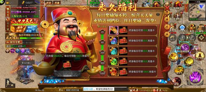 斗战英魂 没时间玩了，特权号