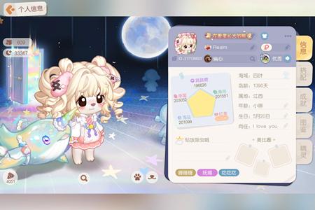 奥比岛：梦想国度susumi奶油虾嘴二累充