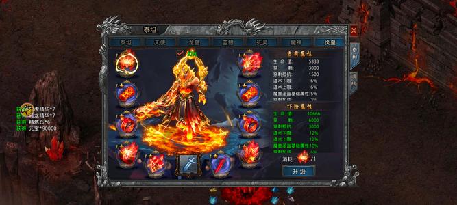 自由之刃贪玩榜一亿战号