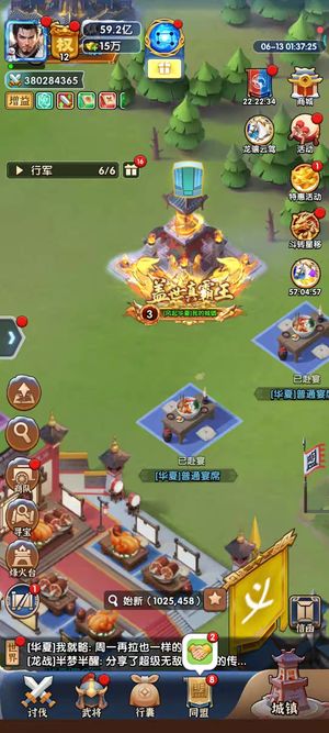 三国：冰河时代爵12霸王号