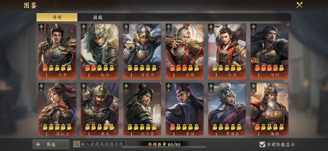 王于兴师4.3红项羽