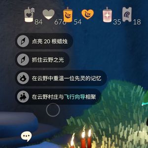 sky光遇（外服）华为账号676爱心和彩虹武士裤