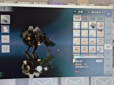 一梦江湖【170级武当】9.3w嗜血遗忘全紫特衣柜大件