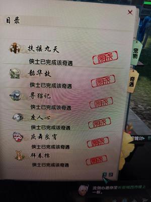 剑侠情缘3（剑网3）【普通交易-130级藏剑】普通交易，两个130级角色大号