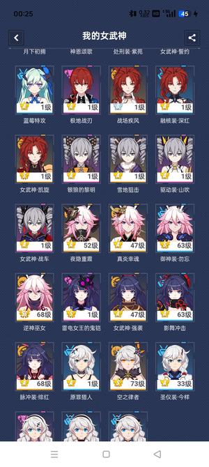 崩坏3初始号。。