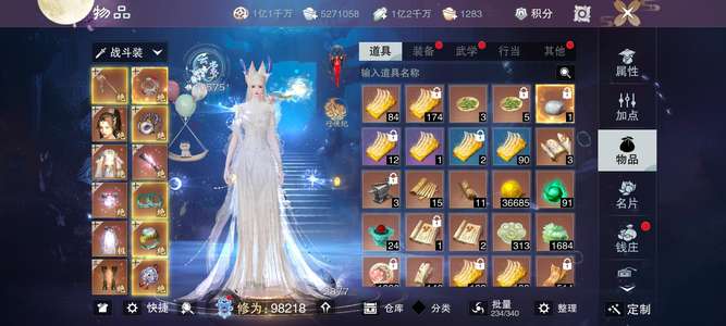 一梦江湖9.82大巫1.2亿银票3金特