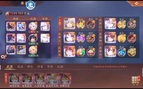 少年三国志2本区鬼服 霸主轻松拿 