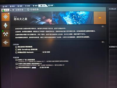 逃离塔科夫自用俄蓝，带邮箱一起出