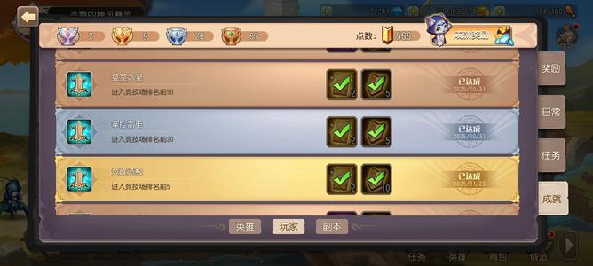 小冰冰传奇（刀塔传奇）【80级战队】碍于学业，没时间玩，等待有缘人