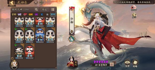 阴阳师【60级】猫咪动态庭院自选ssrsp都在