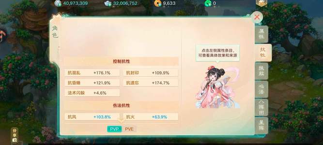 大话西游没时间玩了混76.6 