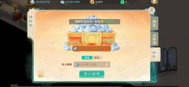 大话西游能清30亿只卖三天卖不掉自己玩