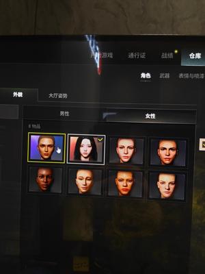 绝地求生（PUBG）女团底子号有粉色电磁