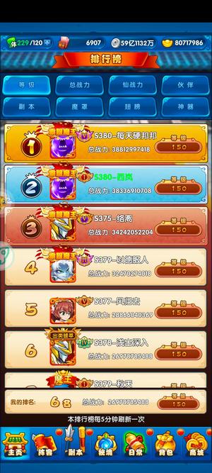 作妖计【150级999,9999】作妖记免费版，有裁决