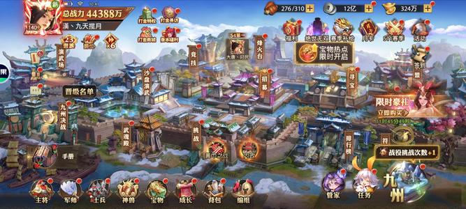少年三国志：零顶配号，养老无忧
