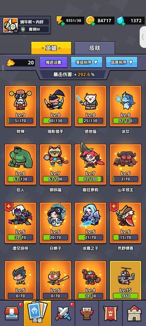 王者对决【通用级】自己的小号，可异价