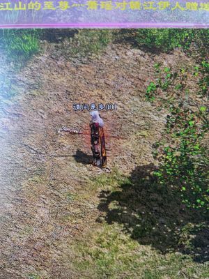 征途（端游）【230级】烽火230级战力号